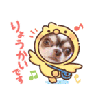 愉快な8ワンズ（個別スタンプ：6）