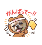 愉快な8ワンズ（個別スタンプ：21）