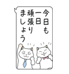 伝言猫3 ビジネス使用 シンプル 敬語（個別スタンプ：33）