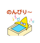 メガネをかけた星の日常生活スタンプ（個別スタンプ：24）