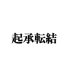 文学っぽい遊べる日本語（個別スタンプ：8）