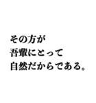 文学っぽい遊べる日本語（個別スタンプ：13）