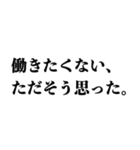 文学っぽい遊べる日本語（個別スタンプ：15）