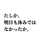 文学っぽい遊べる日本語（個別スタンプ：16）