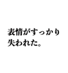 文学っぽい遊べる日本語（個別スタンプ：21）