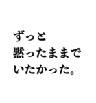 文学っぽい遊べる日本語（個別スタンプ：22）