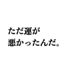 文学っぽい遊べる日本語（個別スタンプ：23）