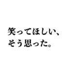 文学っぽい遊べる日本語（個別スタンプ：31）