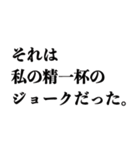 文学っぽい遊べる日本語（個別スタンプ：32）