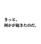 文学っぽい遊べる日本語（個別スタンプ：35）