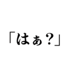 文学っぽい遊べる日本語（個別スタンプ：39）