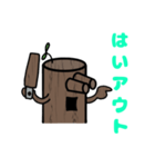 木人くん（個別スタンプ：8）