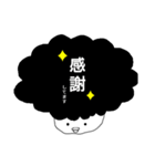 アフロ君・子供に言われたい言葉（個別スタンプ：1）