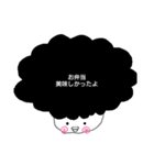 アフロ君・子供に言われたい言葉（個別スタンプ：5）