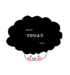 アフロ君・子供に言われたい言葉（個別スタンプ：7）