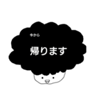 アフロ君・子供に言われたい言葉（個別スタンプ：9）