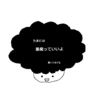 アフロ君・子供に言われたい言葉（個別スタンプ：10）