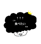 アフロ君・子供に言われたい言葉（個別スタンプ：13）