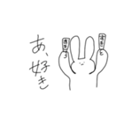 情緒が心配うさぎ（個別スタンプ：13）