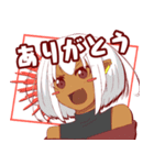 褐色っ子2（個別スタンプ：2）