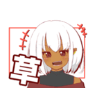 褐色っ子2（個別スタンプ：5）