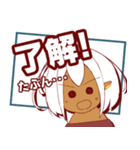 褐色っ子2（個別スタンプ：13）