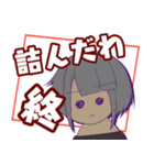 褐色っ子2（個別スタンプ：14）