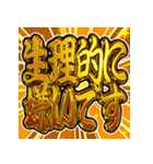 ⚡飛び出す文字【動く】激しい返信4告白編（個別スタンプ：4）