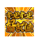 ⚡飛び出す文字【動く】激しい返信4告白編（個別スタンプ：23）