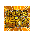 ⚡飛び出す文字【動く】激しい返信4告白編（個別スタンプ：24）