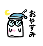 めがねのおばけ（個別スタンプ：2）