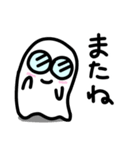 めがねのおばけ（個別スタンプ：5）