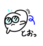 めがねのおばけ（個別スタンプ：16）