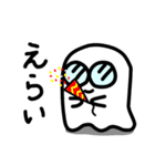 めがねのおばけ（個別スタンプ：19）