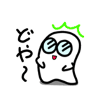 めがねのおばけ（個別スタンプ：20）