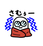 めがねのおばけ（個別スタンプ：24）