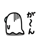 めがねのおばけ（個別スタンプ：25）