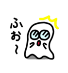 めがねのおばけ（個別スタンプ：26）