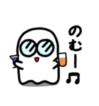 めがねのおばけ（個別スタンプ：27）