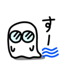 めがねのおばけ（個別スタンプ：31）