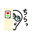 めがねのおばけ（個別スタンプ：37）