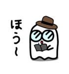 めがねのおばけ（個別スタンプ：38）