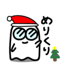 めがねのおばけ（個別スタンプ：39）