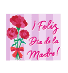 スペイン語でお祝い☆誕生日,母の日,結婚（個別スタンプ：29）