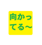 行き帰りコールスタンプ（個別スタンプ：14）