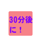 行き帰りコールスタンプ（個別スタンプ：15）