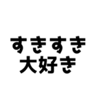 【ほめる】俺の嫁（個別スタンプ：2）