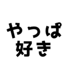 【ほめる】俺の嫁（個別スタンプ：3）