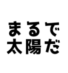 【ほめる】俺の嫁（個別スタンプ：5）