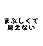 【ほめる】俺の嫁（個別スタンプ：7）